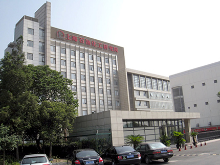 Sinopec Shanghai Research Institute of Petrochemical Technology