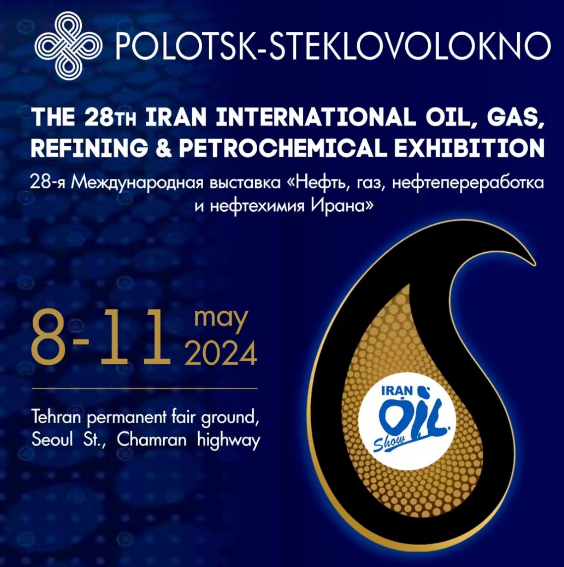 IRAN OIL SHOW